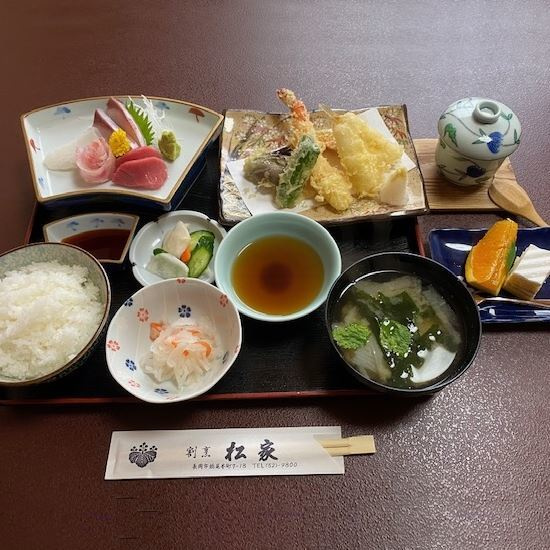 松家