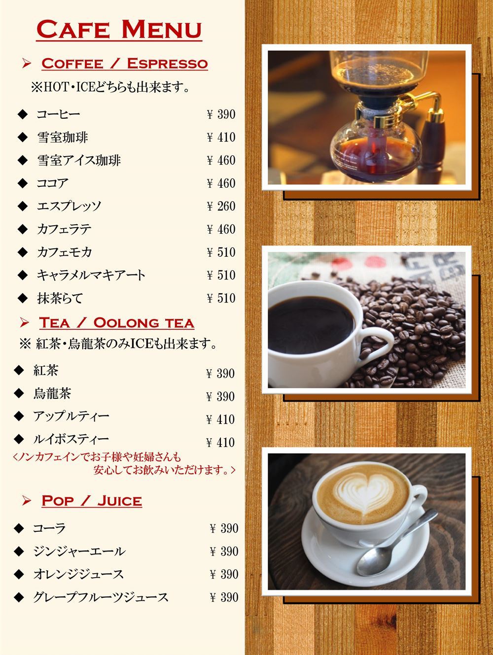 リブラメニュー④