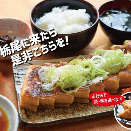 レストランとちお